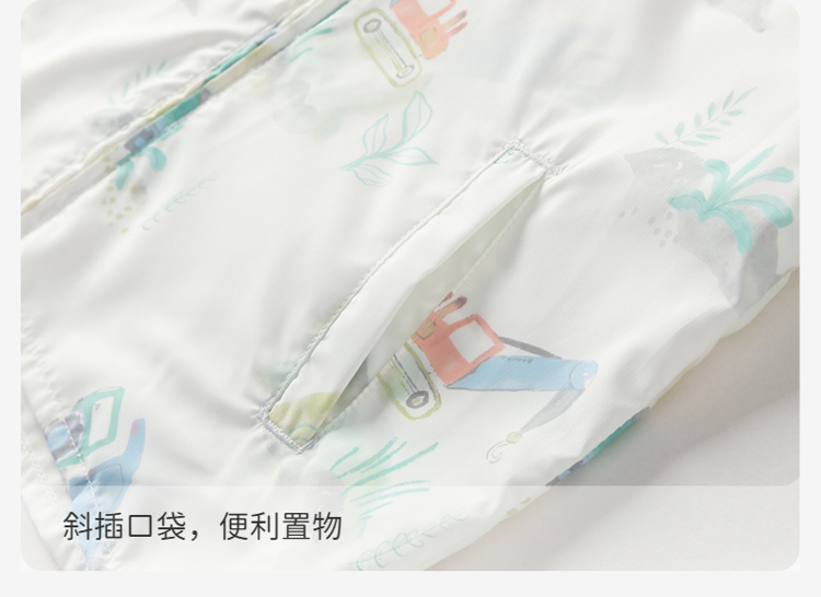 Product detail 9