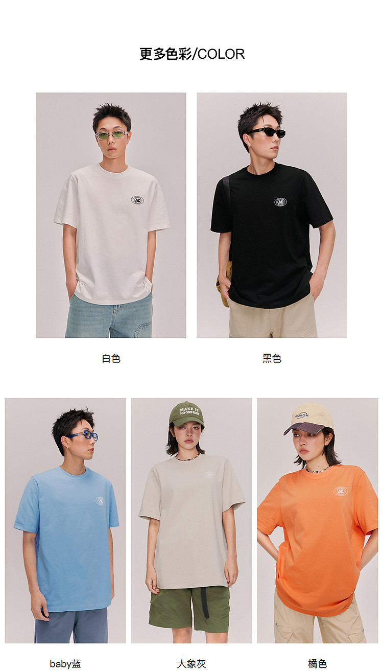 Product detail 9