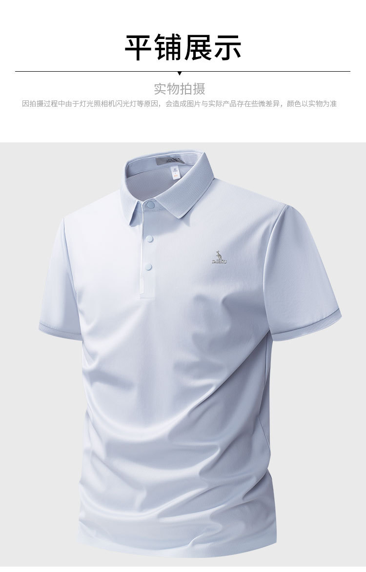 Product detail 10