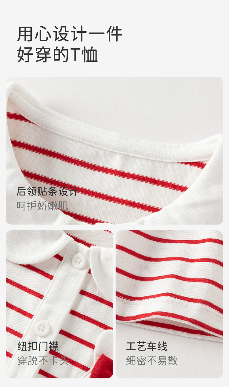 Product detail 7