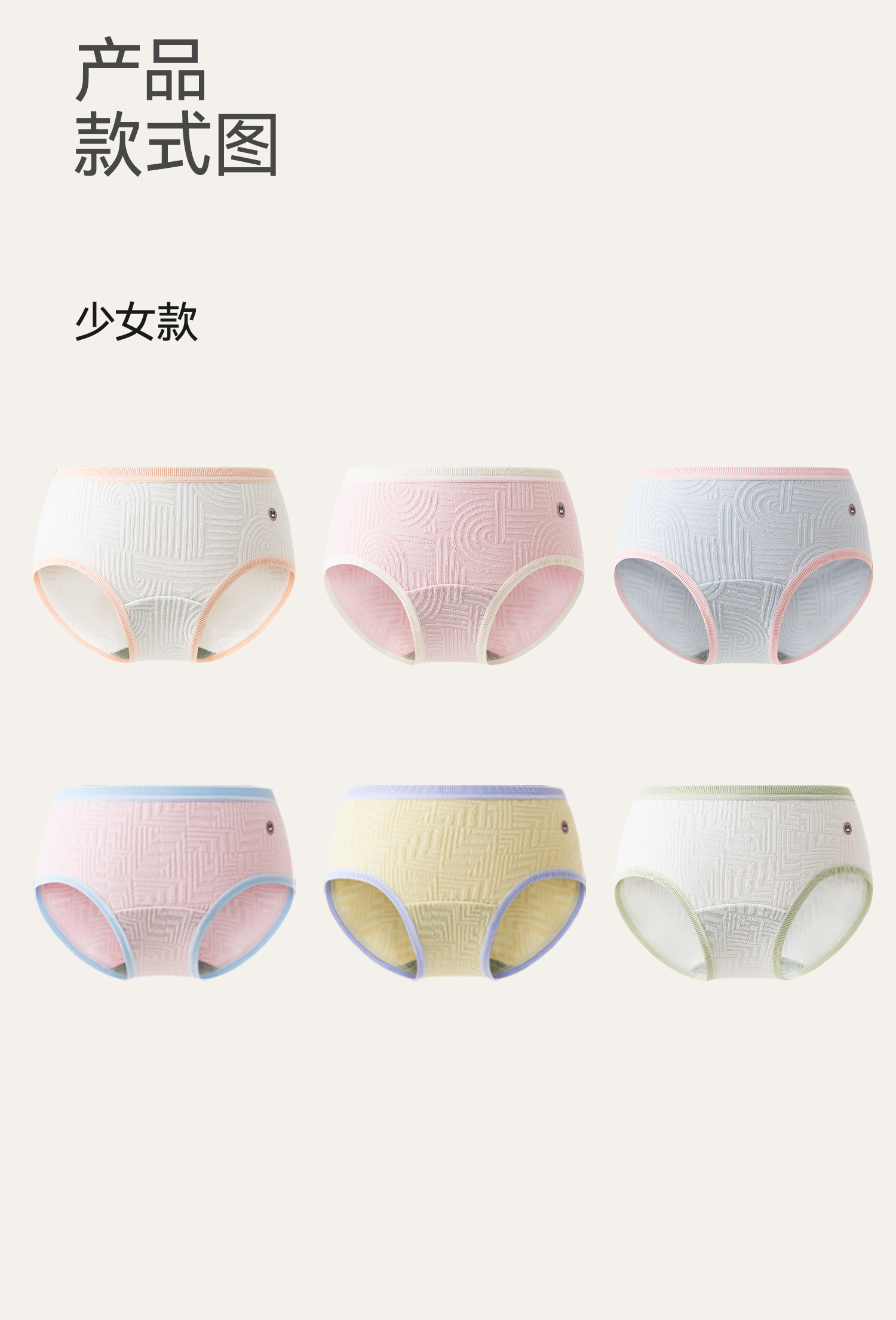 Product detail 18