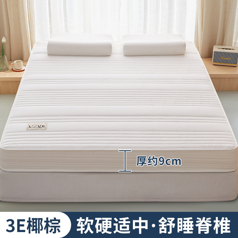 睡在浪莎椰棕床垫上，我找到了租房生活的温柔归宿