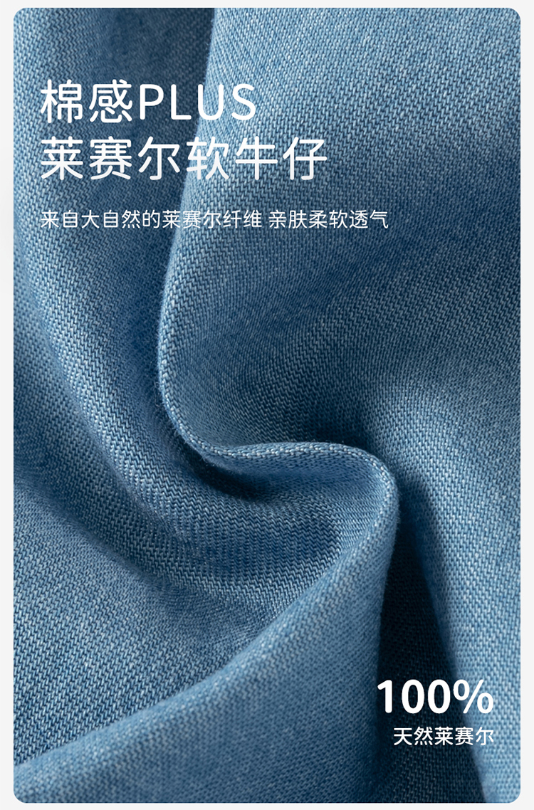Product detail 3