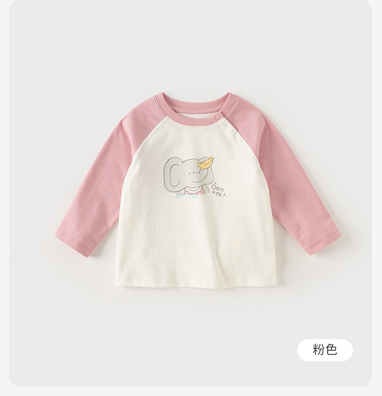 Product detail 22