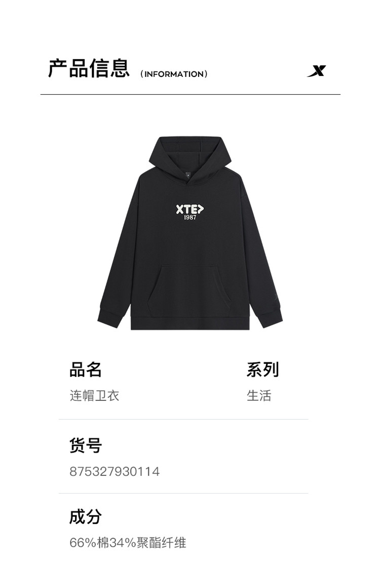 Product detail 1