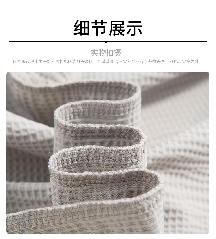 Product detail 23