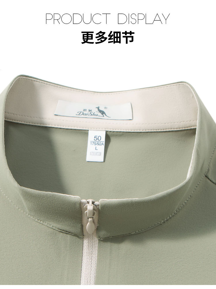 Product detail 22