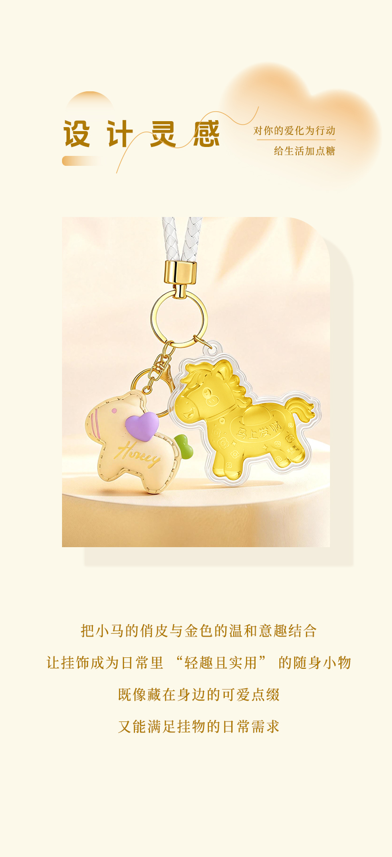 Product detail 20