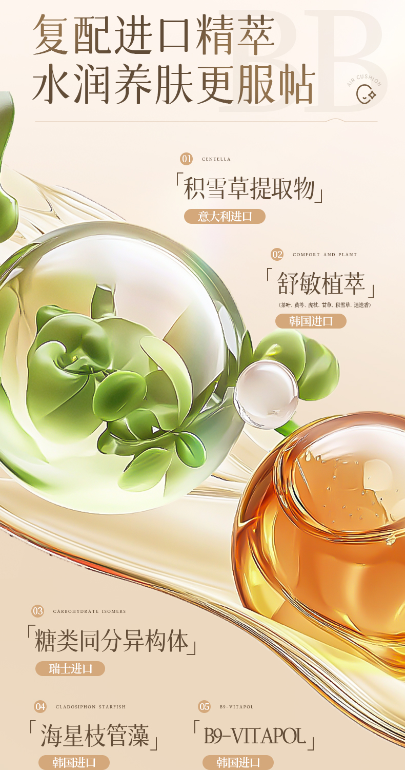 Product detail 5