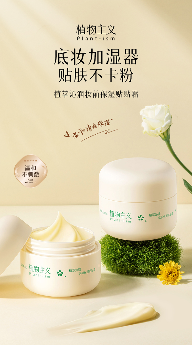Product detail 1