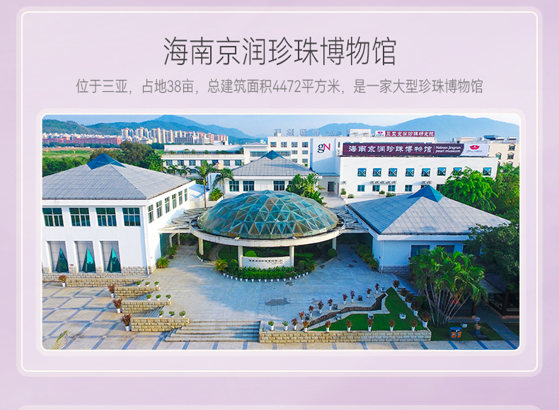 Product detail 18