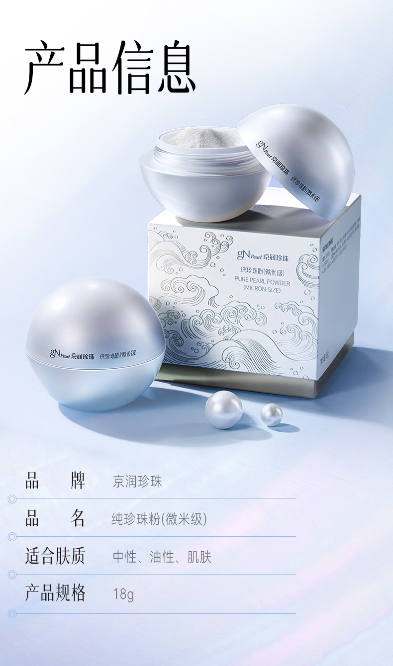 Product detail 16