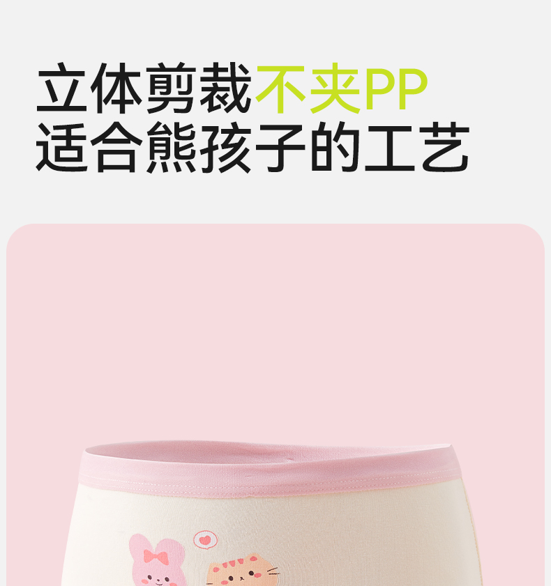 Product detail 9