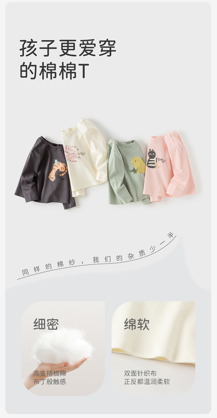 Product detail 2