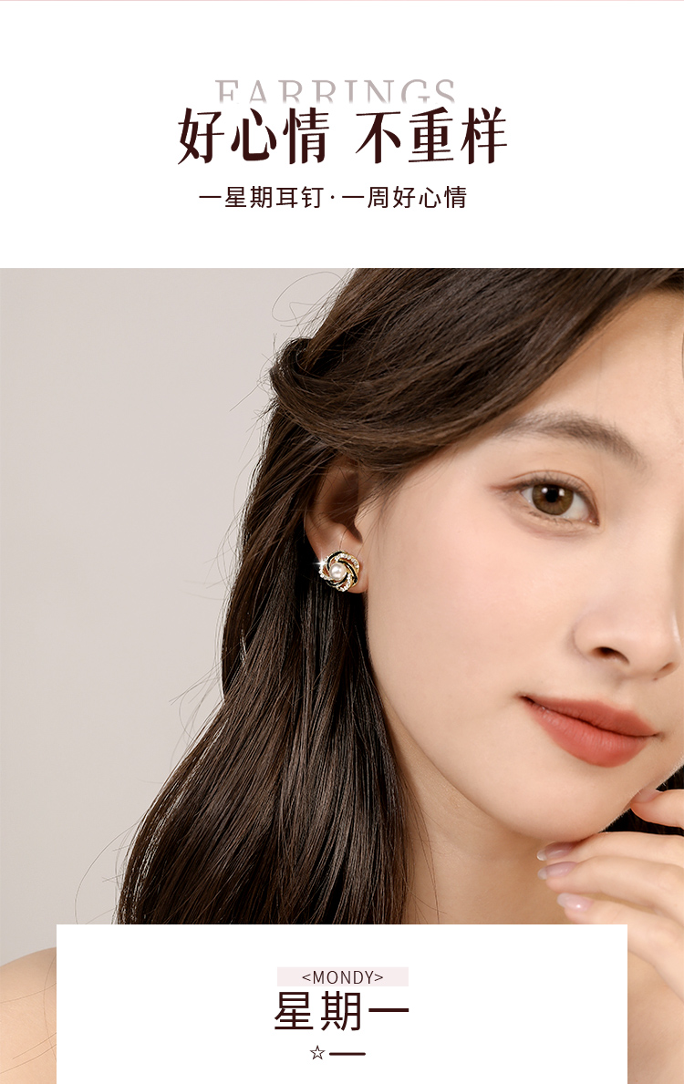 Product detail 5