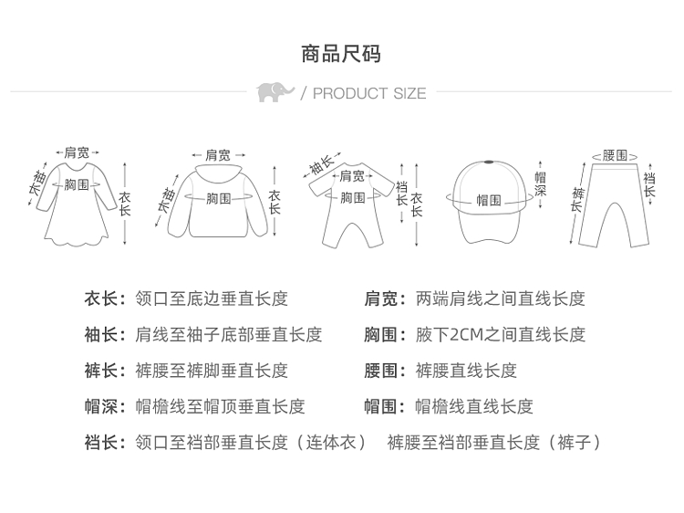 Product detail 5