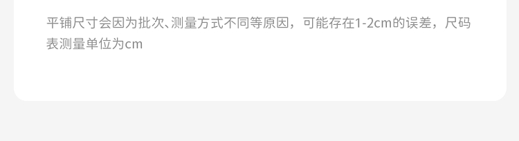 Product detail 5