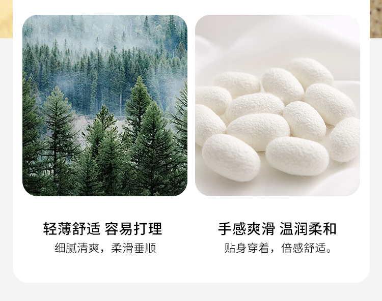 Product detail 4