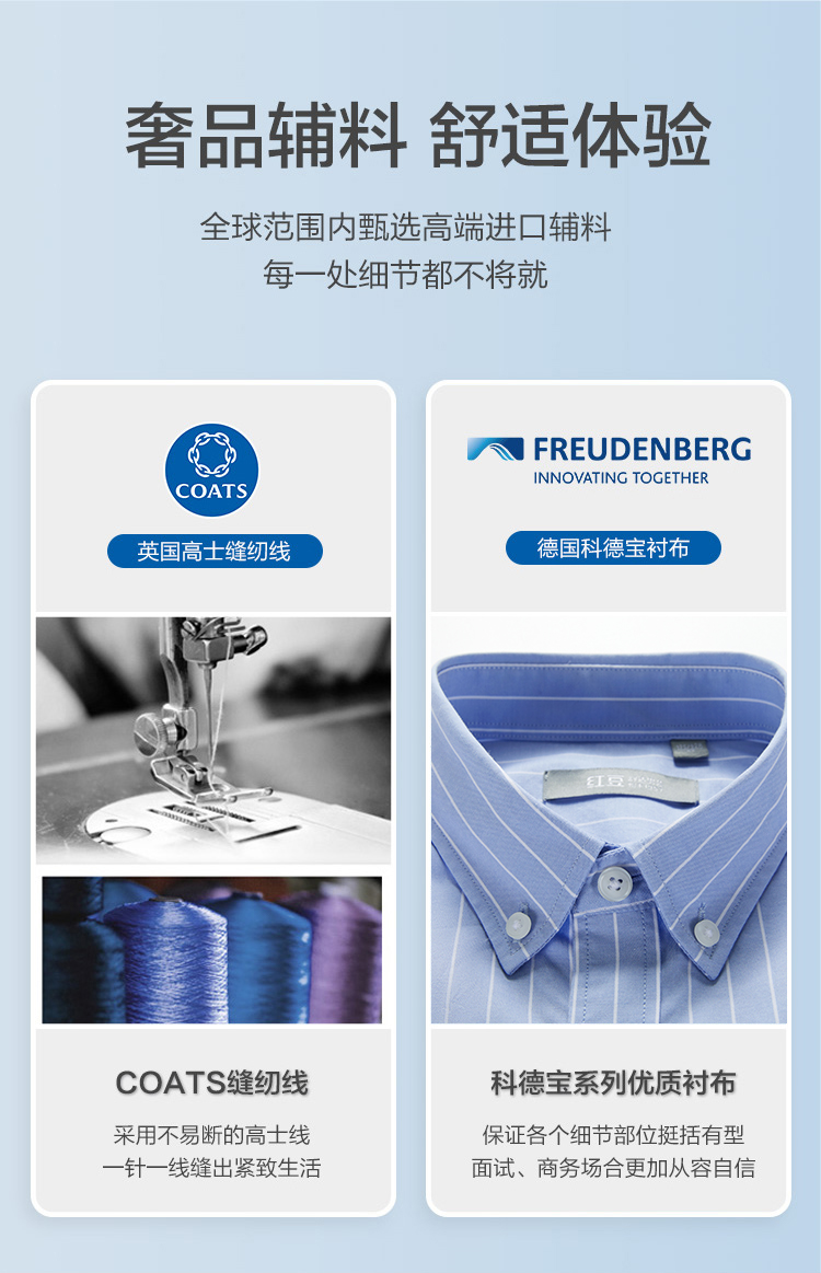 Product detail 5