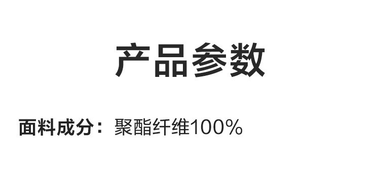 Product detail 5
