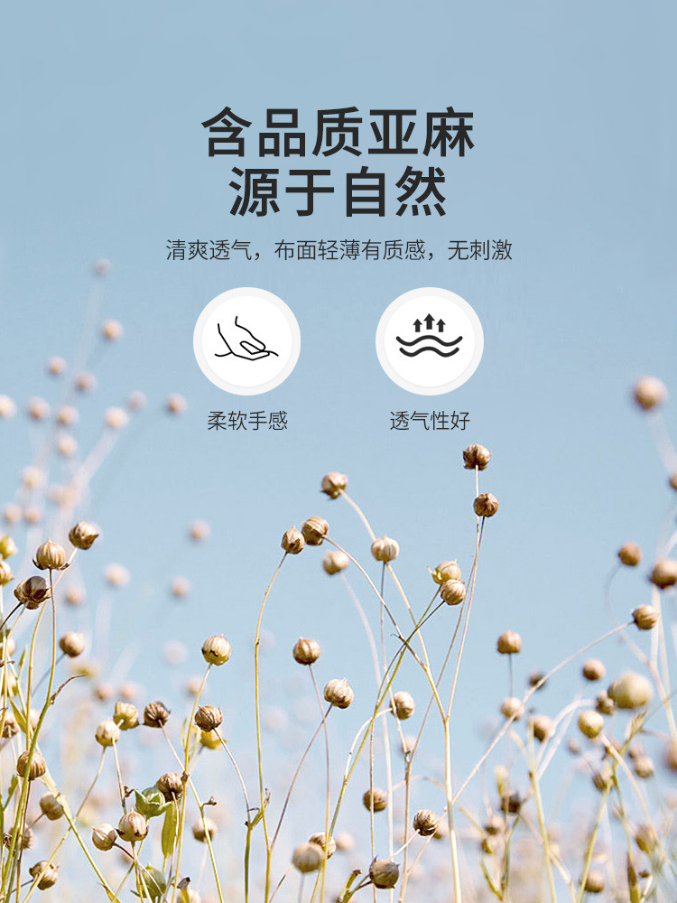 Product detail 5