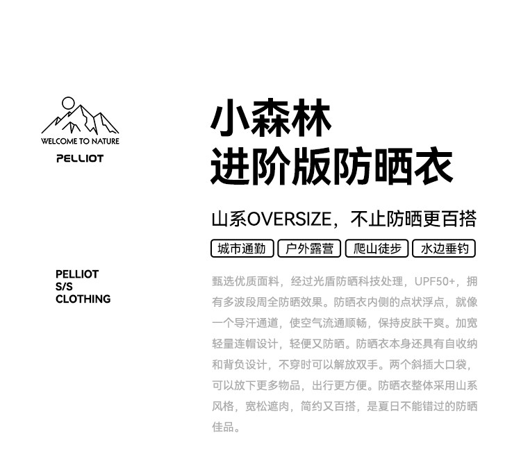 Product detail 4