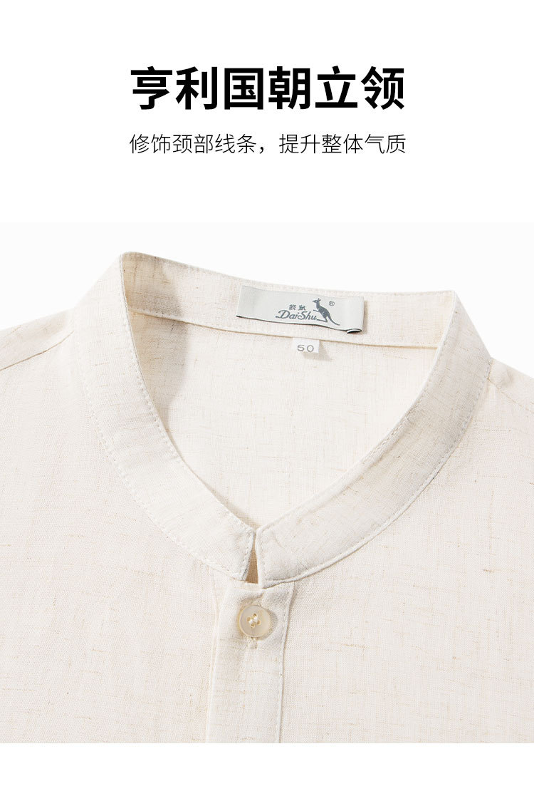 Product detail 5