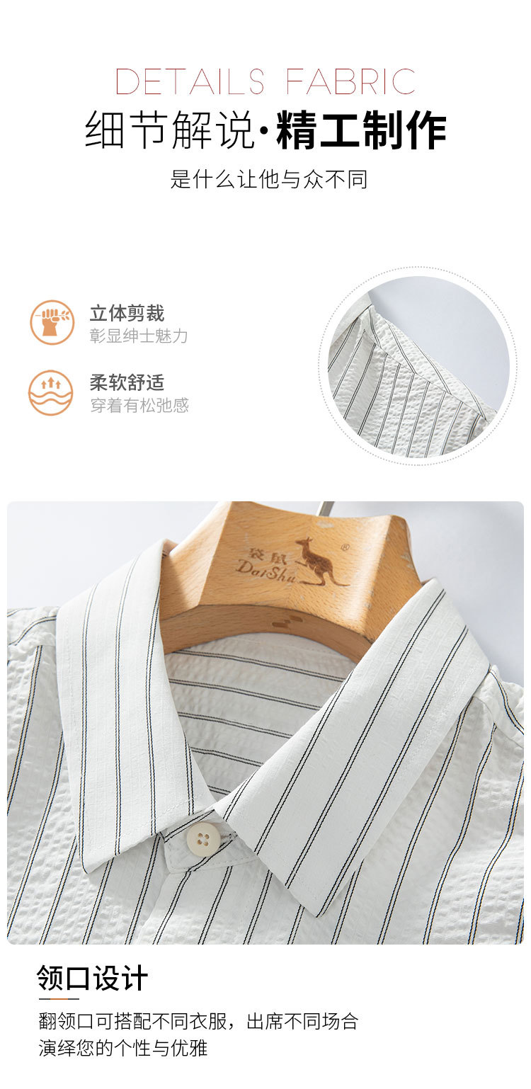 Product detail 5