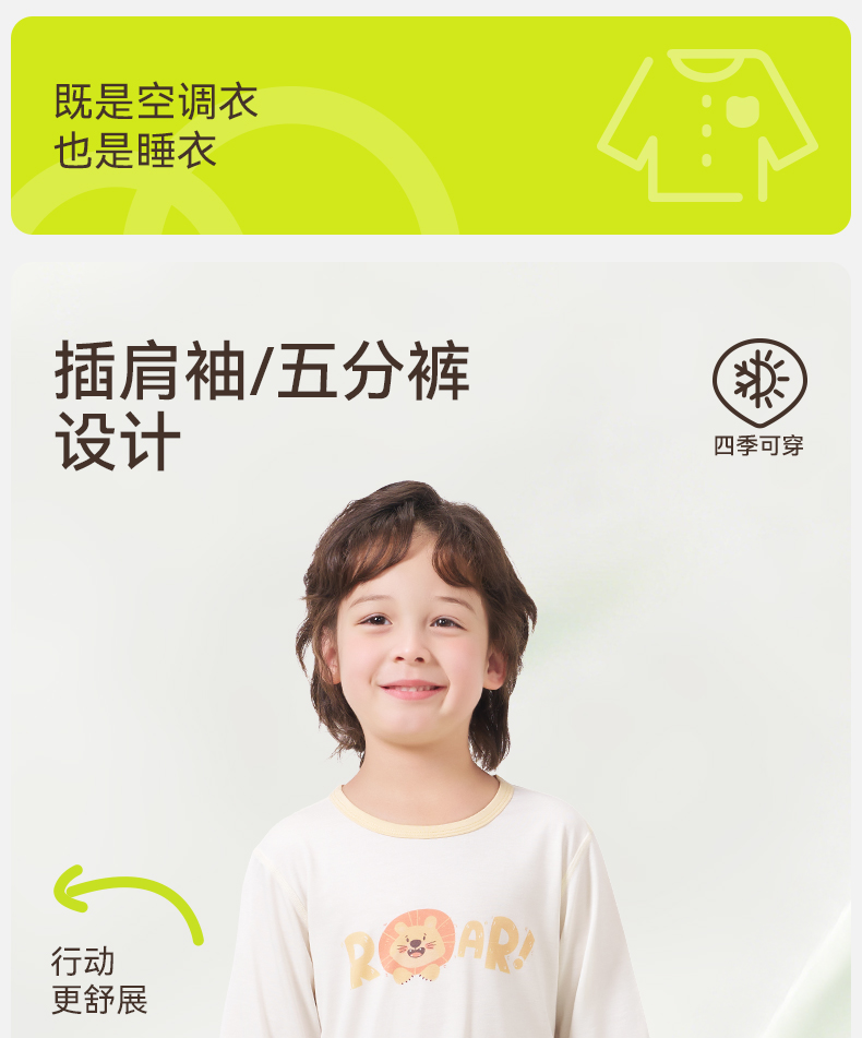 Product detail 18