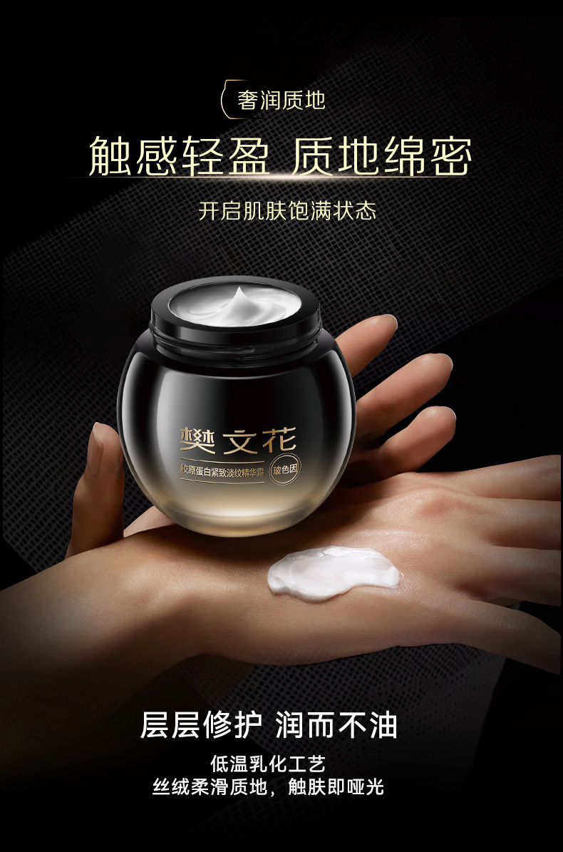 Product detail 11
