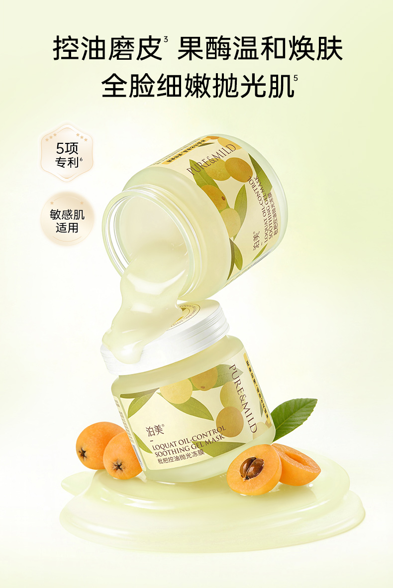 Product detail 2