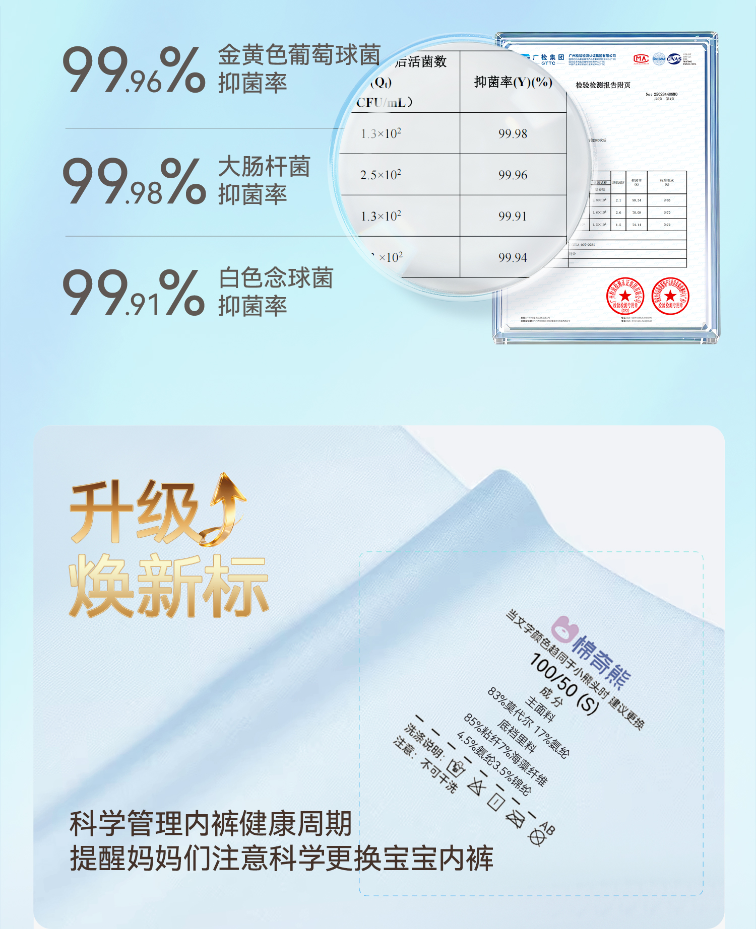 Product detail 26