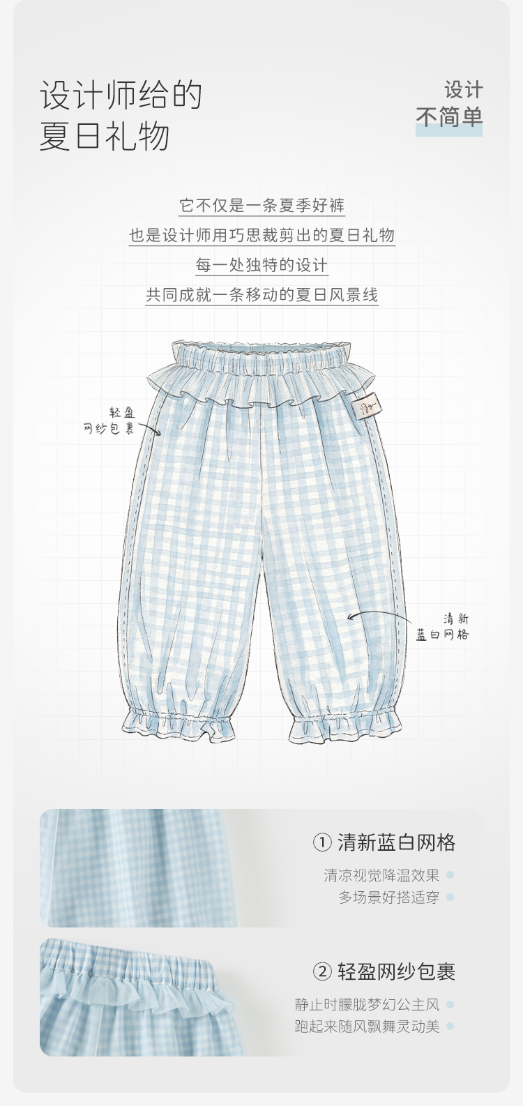 Product detail 2