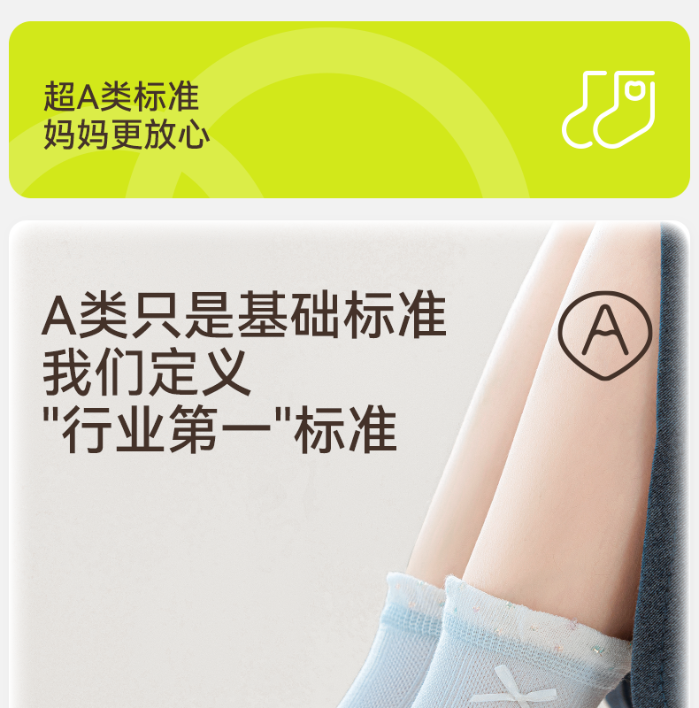 Product detail 11