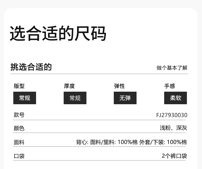 Product detail 10