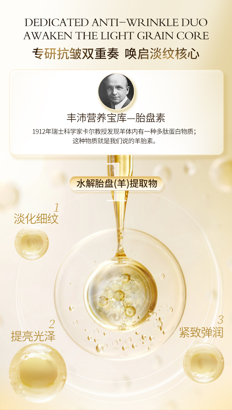 Product detail 6
