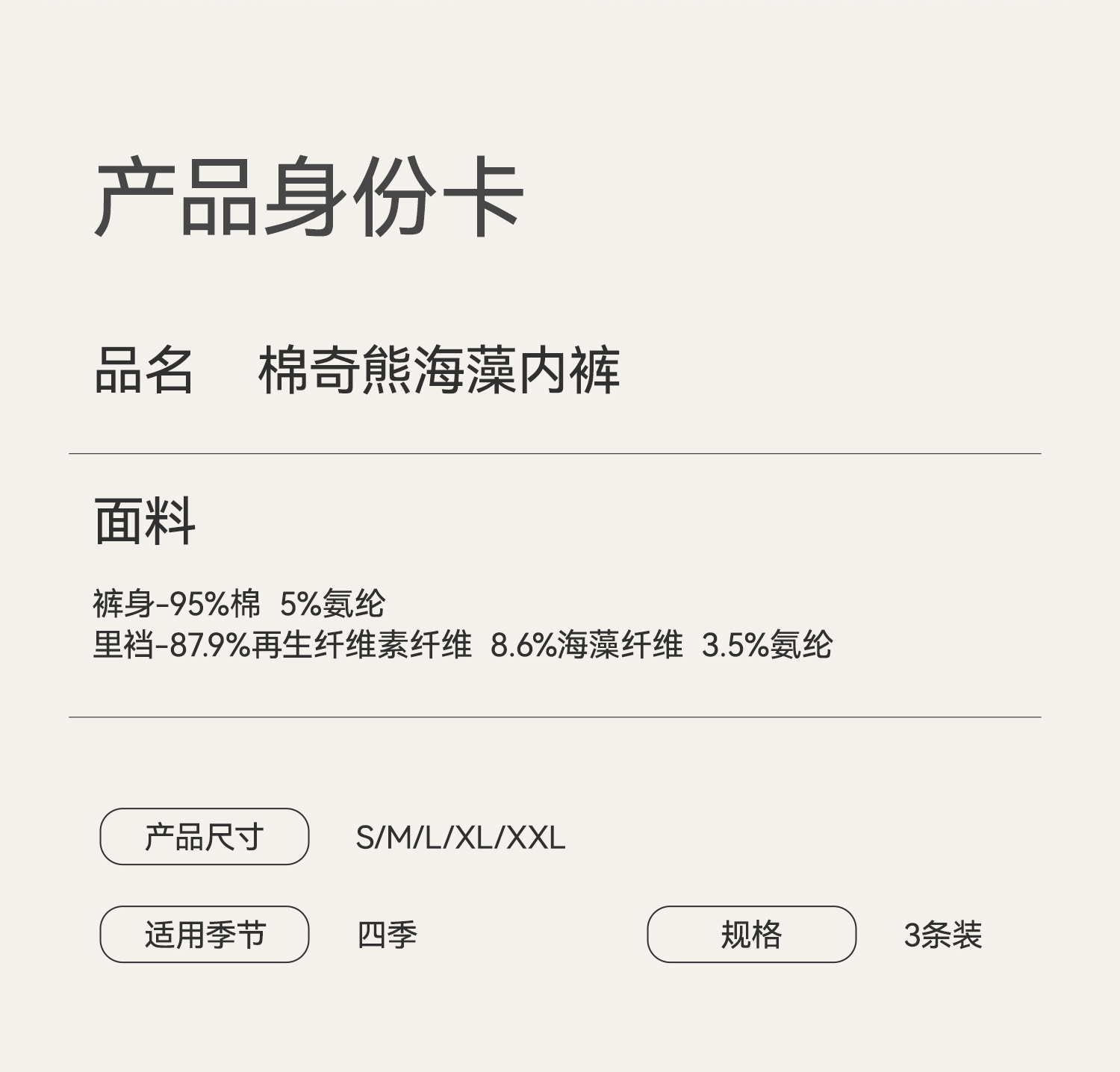 Product detail 17