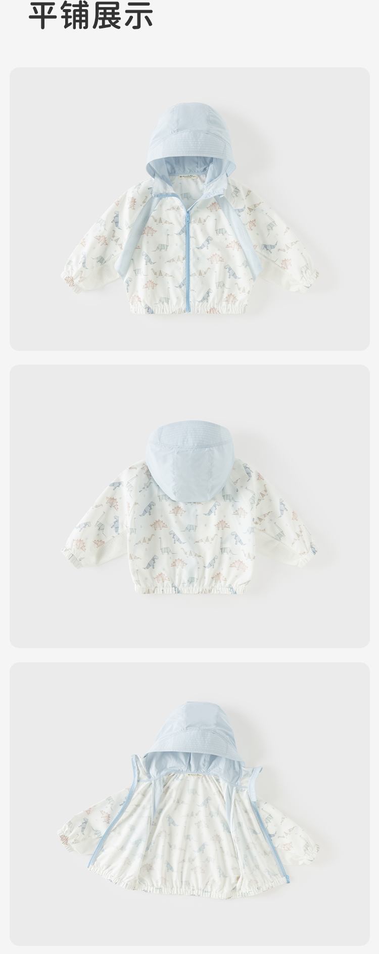Product detail 15