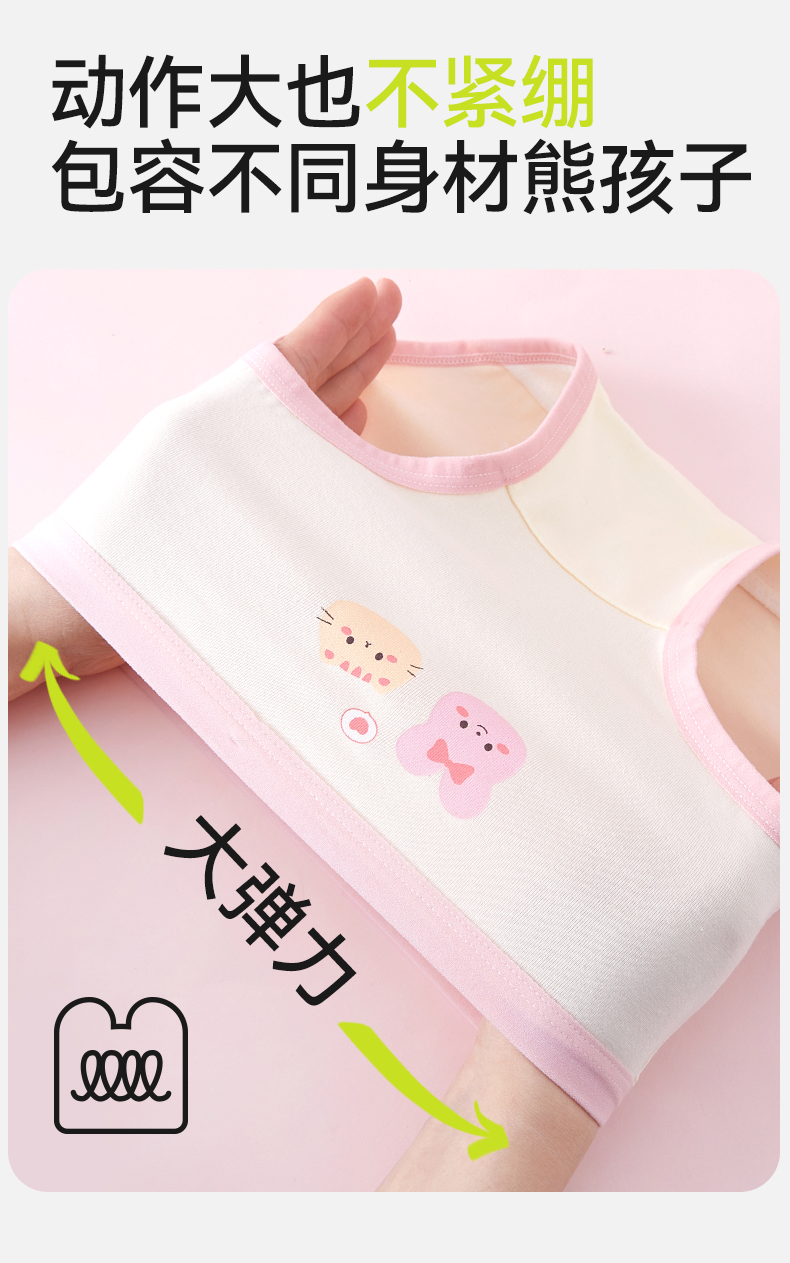 Product detail 16