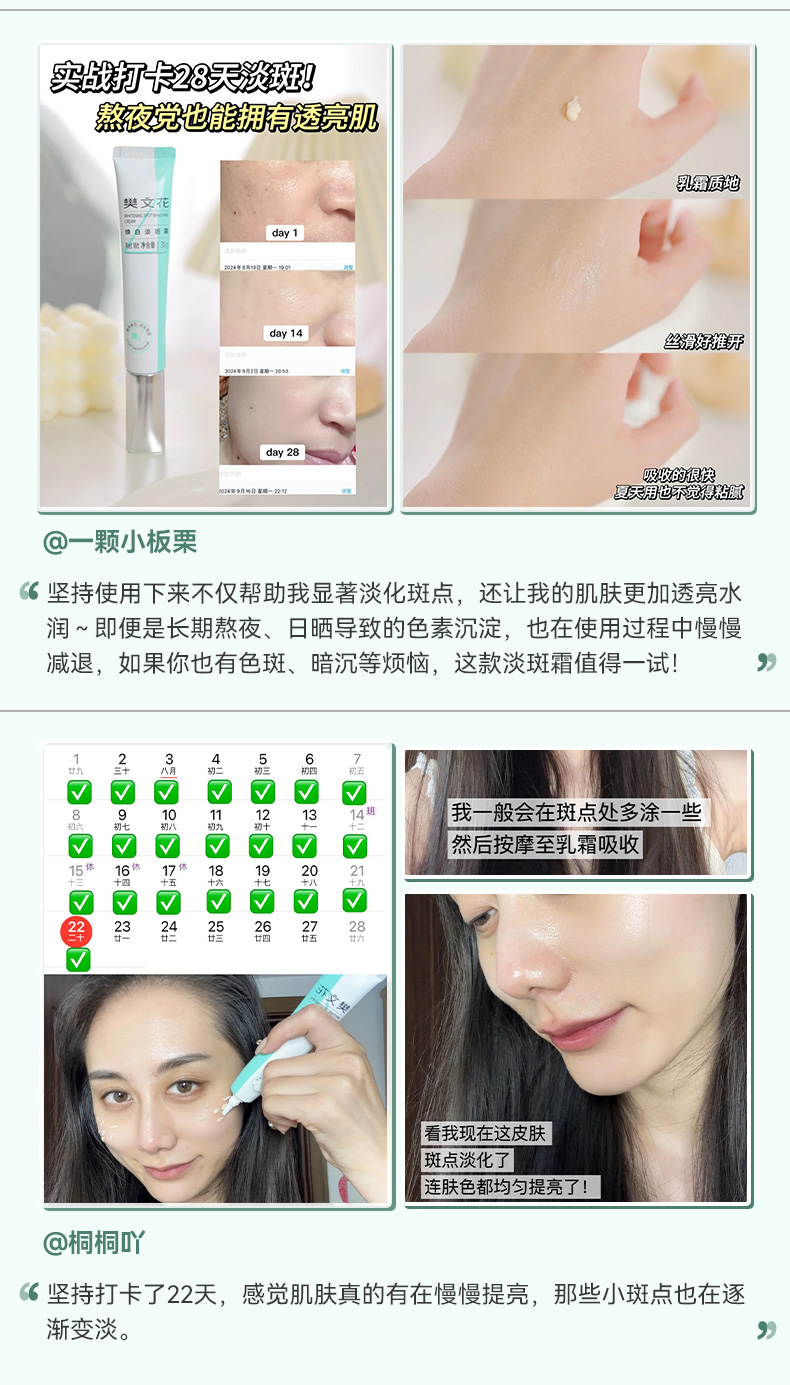 Product detail 20