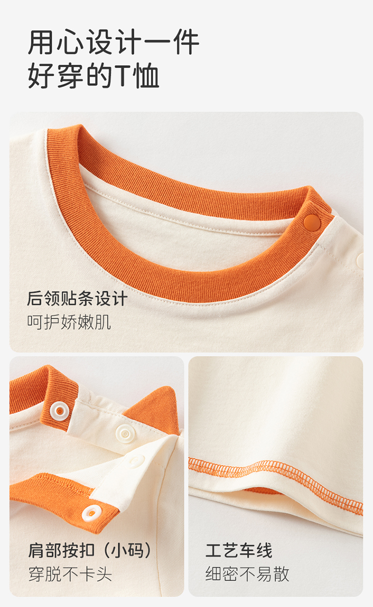 Product detail 7