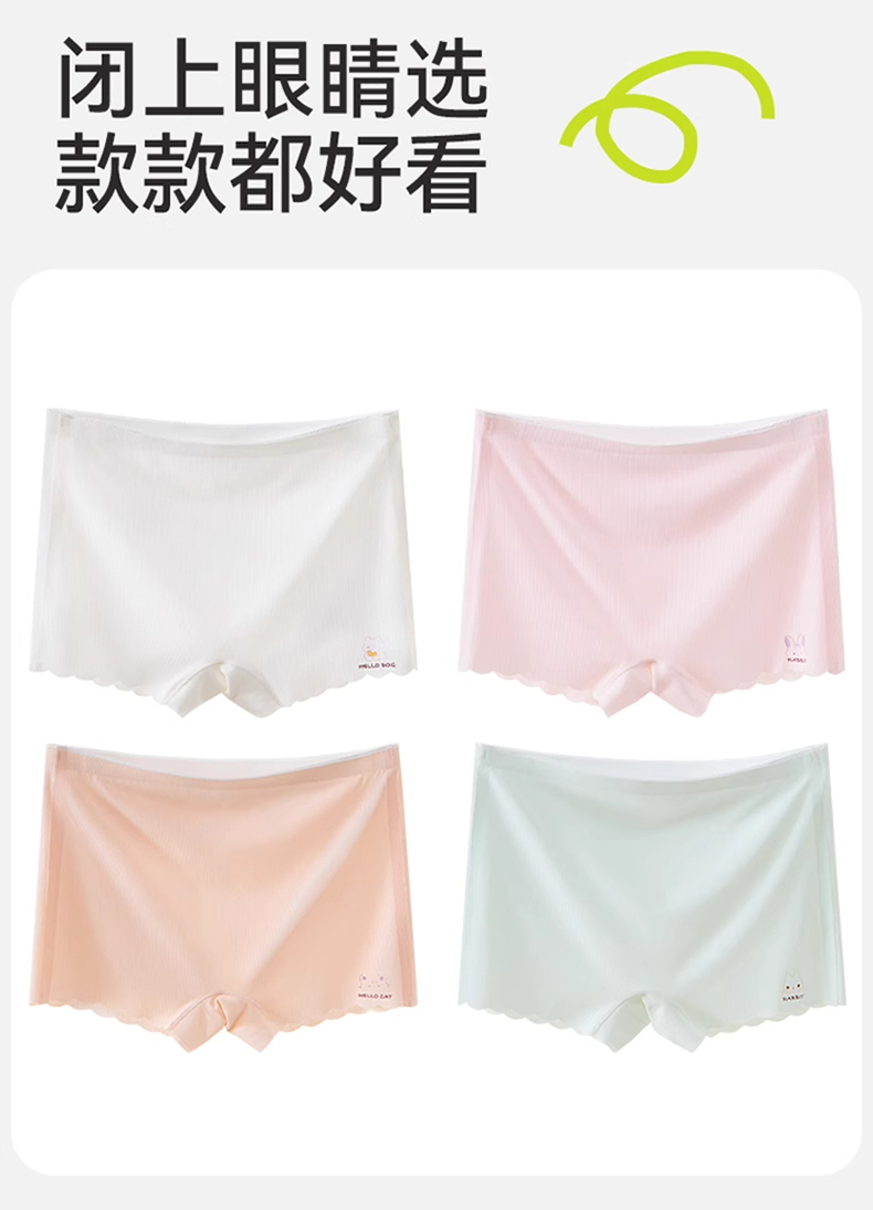 Product detail 26