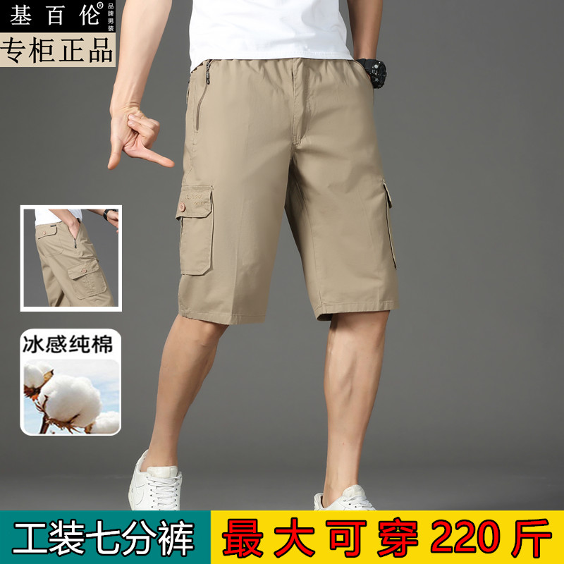 胖子福音还是智商税？基百伦七分裤实测，688元值不值？