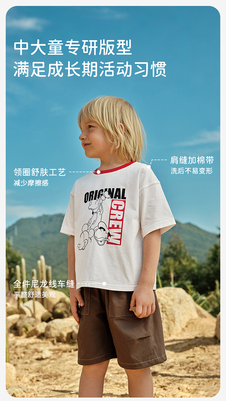 Product detail 5