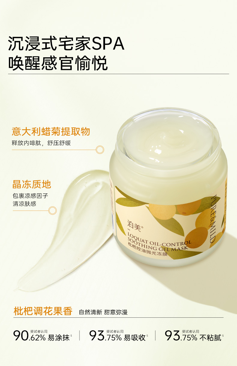Product detail 9