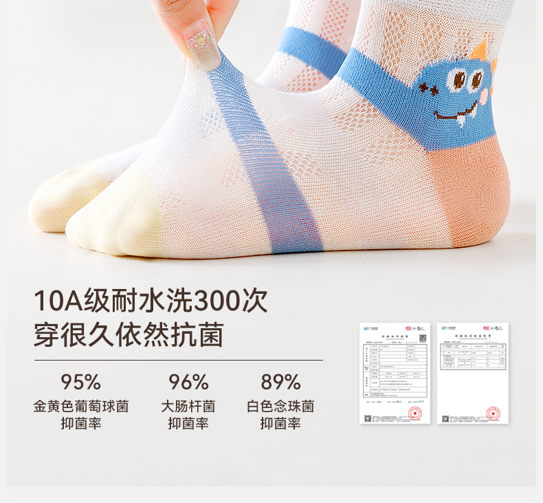 Product detail 13