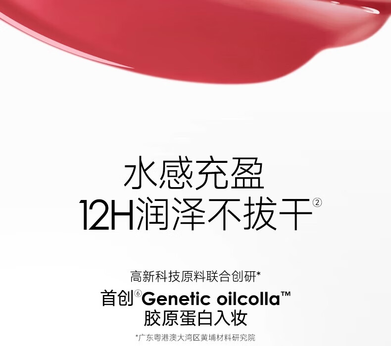 Product detail 7