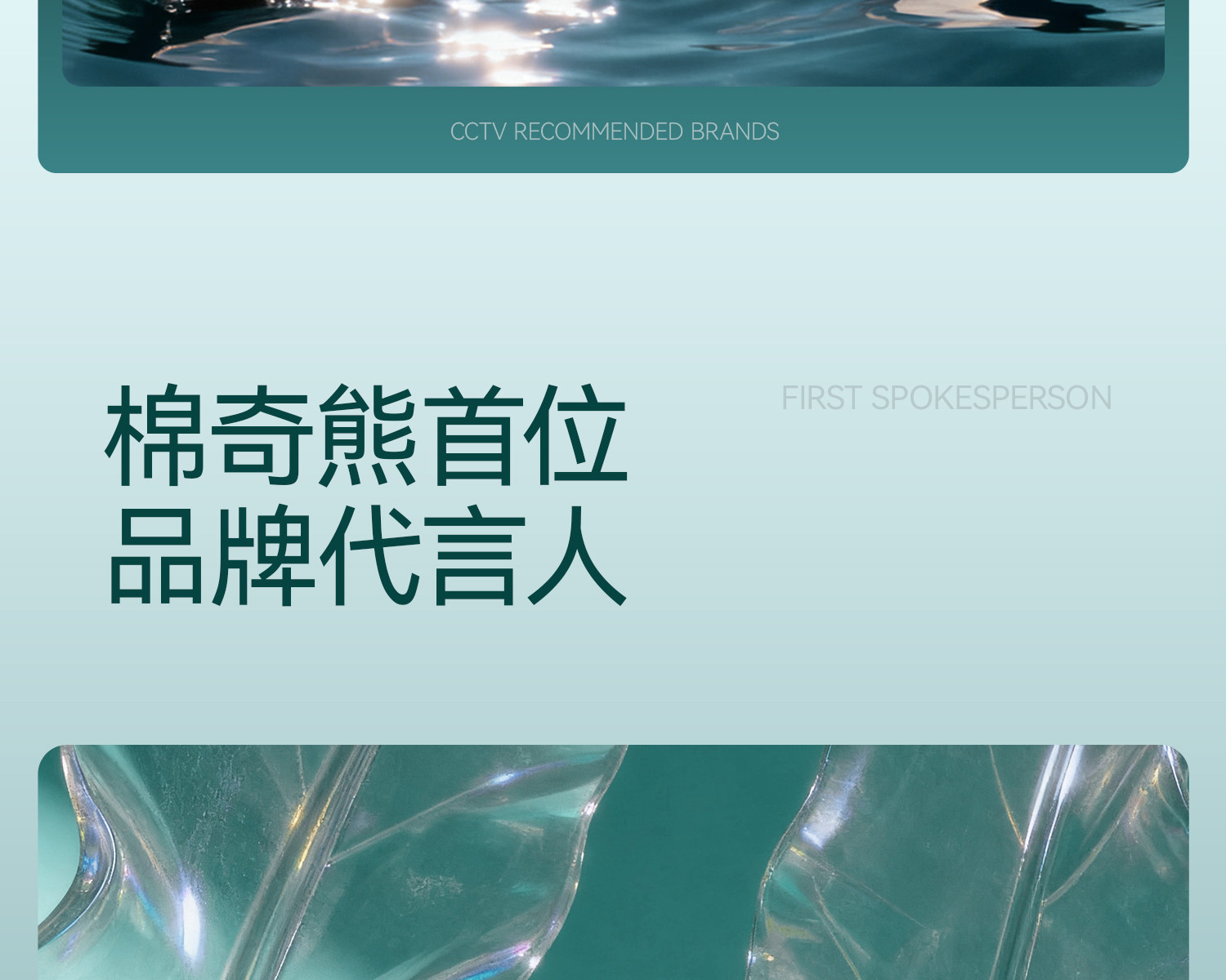 Product detail 7