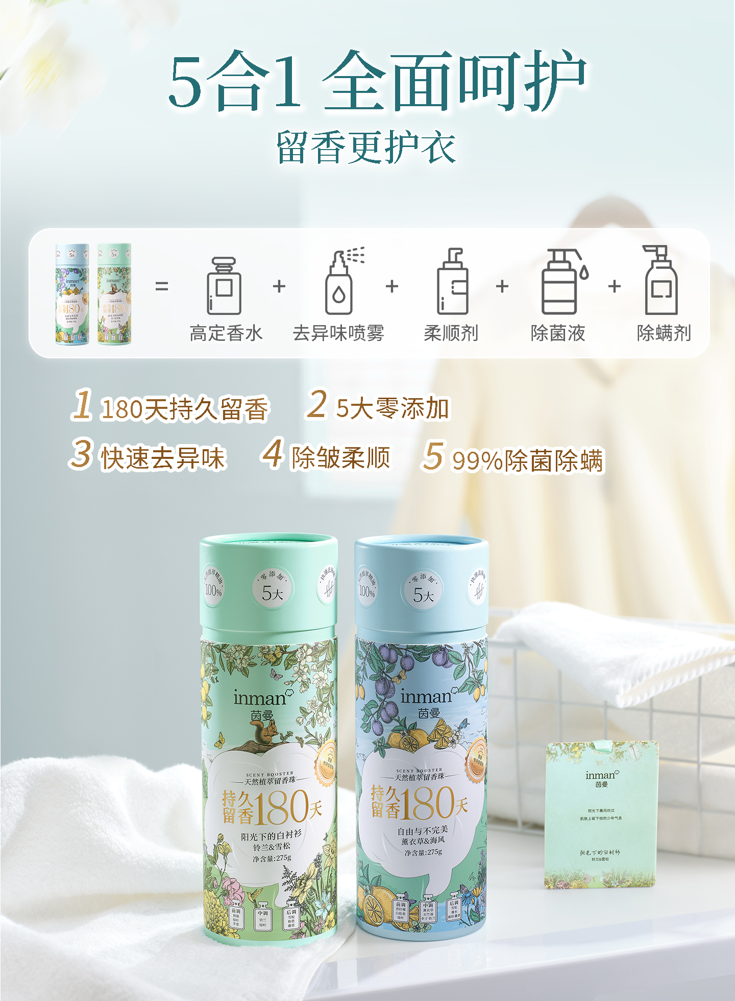 Product detail 4