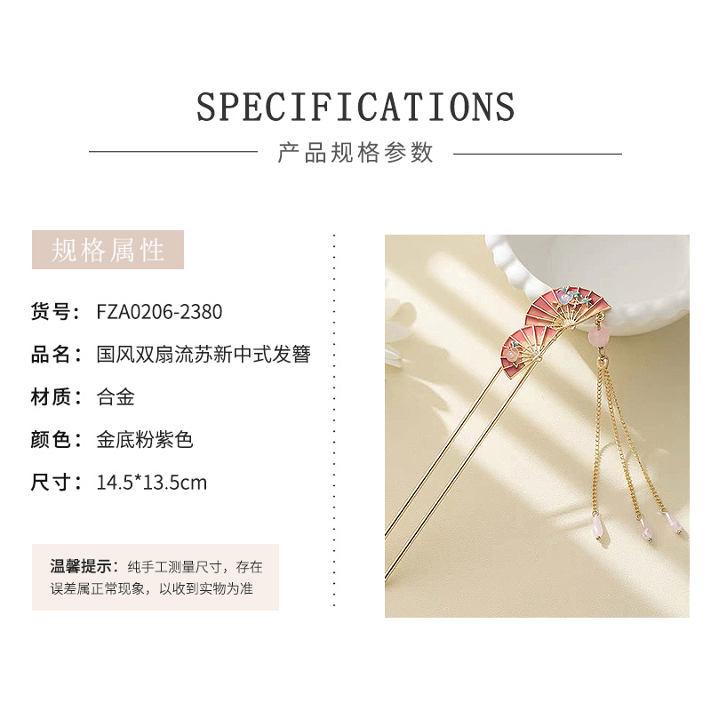 Product detail 6